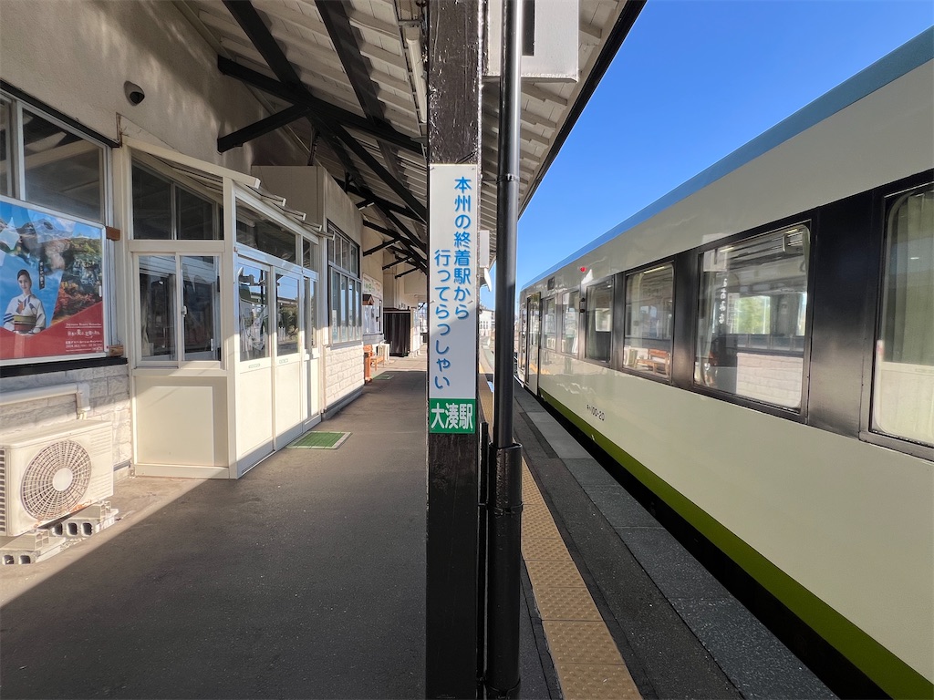 f:id:nissheeey:20241110071637j:image f:id:nissheeey:20241110071637j:image