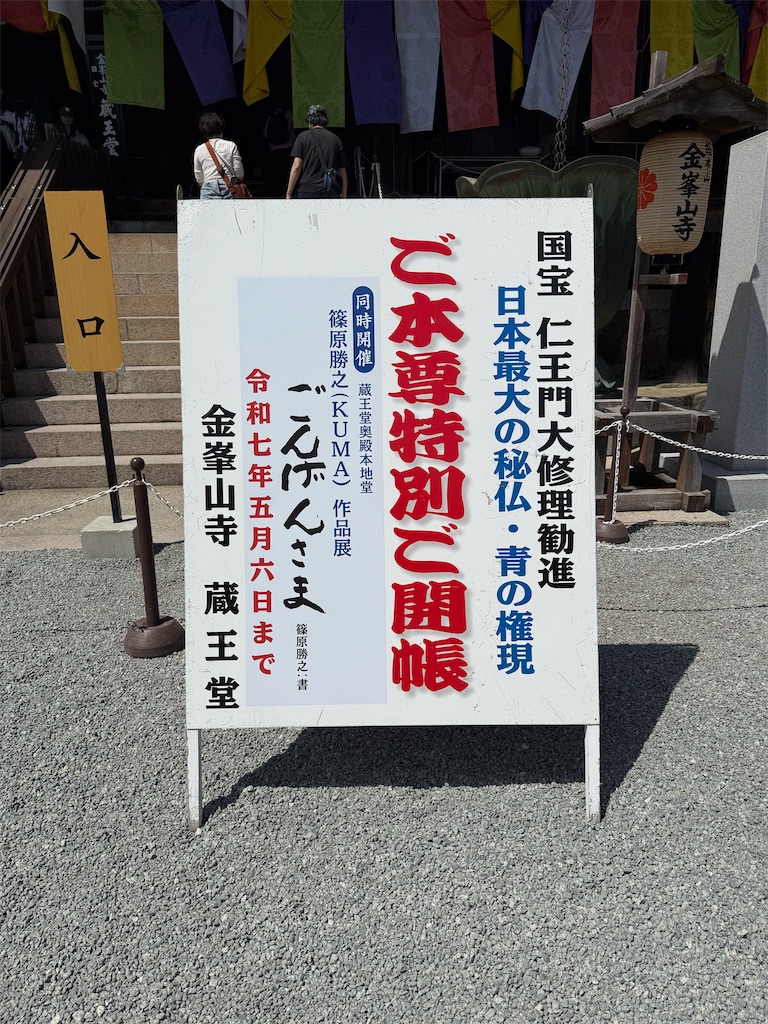 f:id:nissheeey:20250412215830j:image