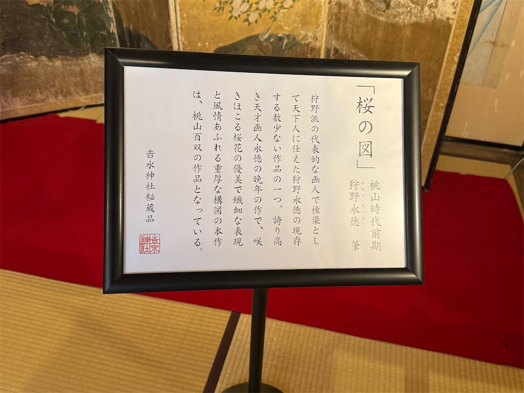 f:id:nissheeey:20250412215859j:image