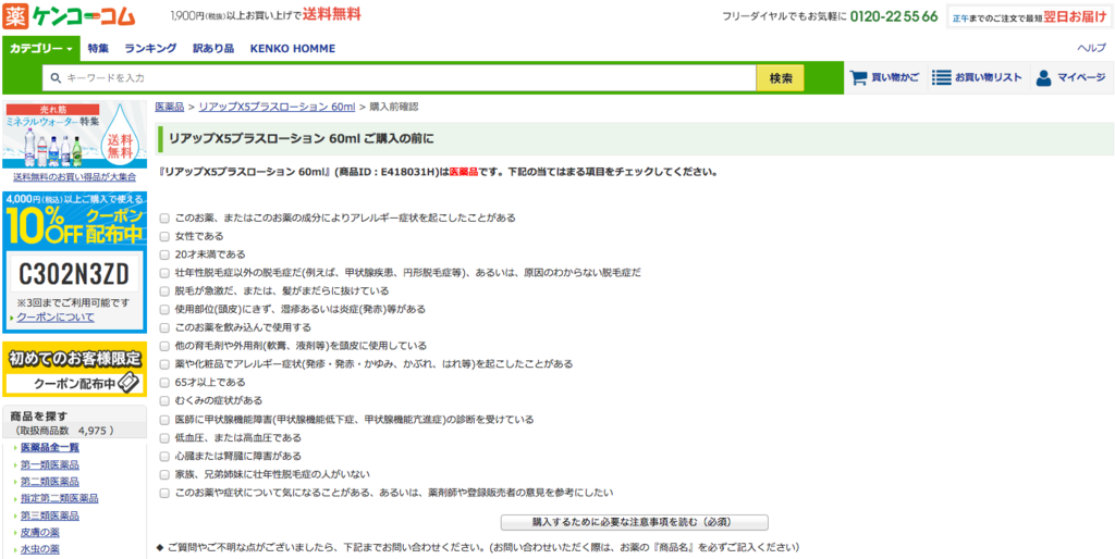 f:id:nisshi-dly:20160904232645p:plain f:id:nisshi-dly:20160904232645p:plain
