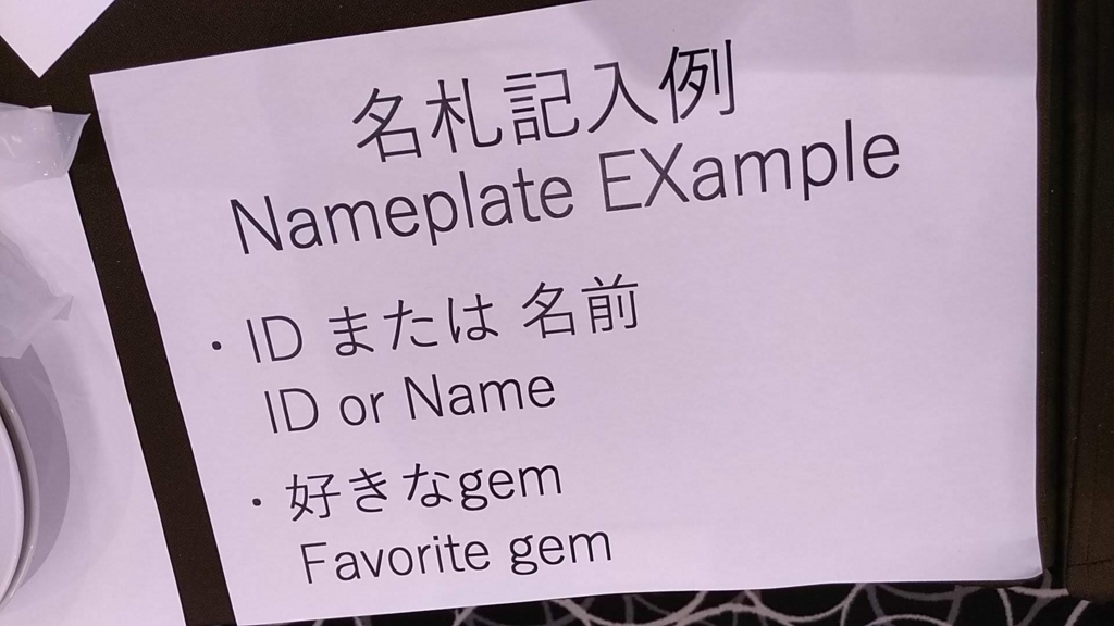 f:id:nisshiee:20180530222604j:plain