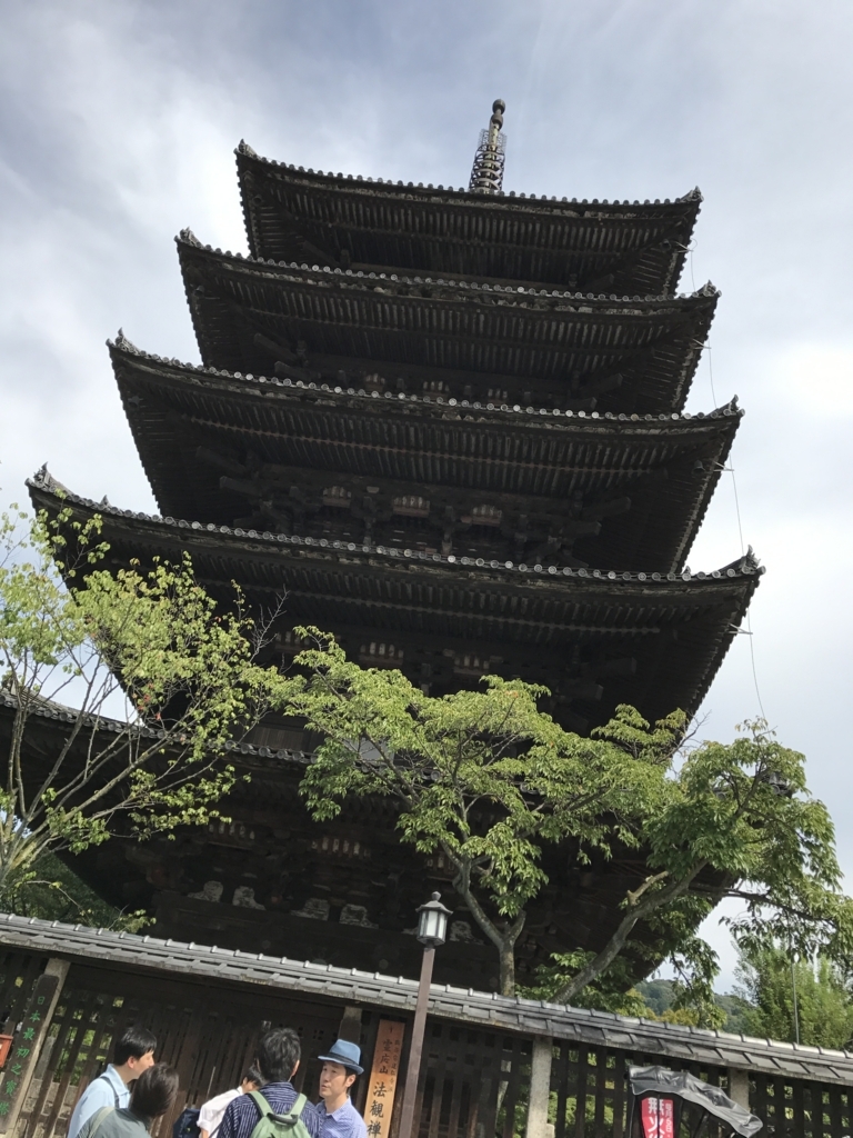 f:id:nisshyfirst:20170926071543j:plain f:id:nisshyfirst:20170926071543j:plain