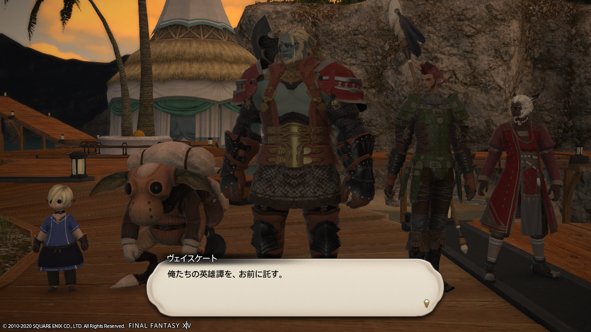 Ff14 ストーリークエストの思い出 エオルゼア にっしーの何でもブログ