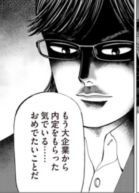 f:id:nissy-sawashun:20190309185655j:plain f:id:nissy-sawashun:20190309185655j:plain