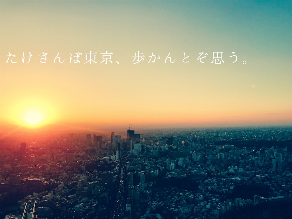 f:id:nissy_246:20181125222250j:plain