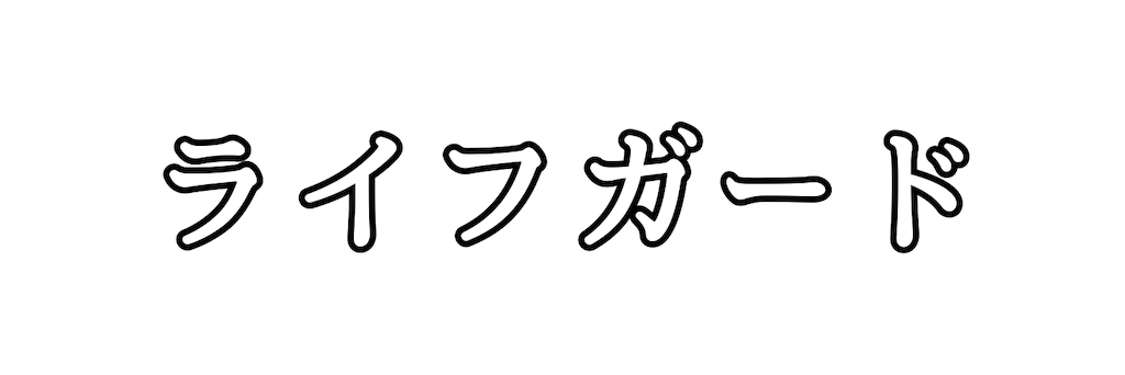 f:id:nissydesu:20220427195049p:image f:id:nissydesu:20220427195049p:image