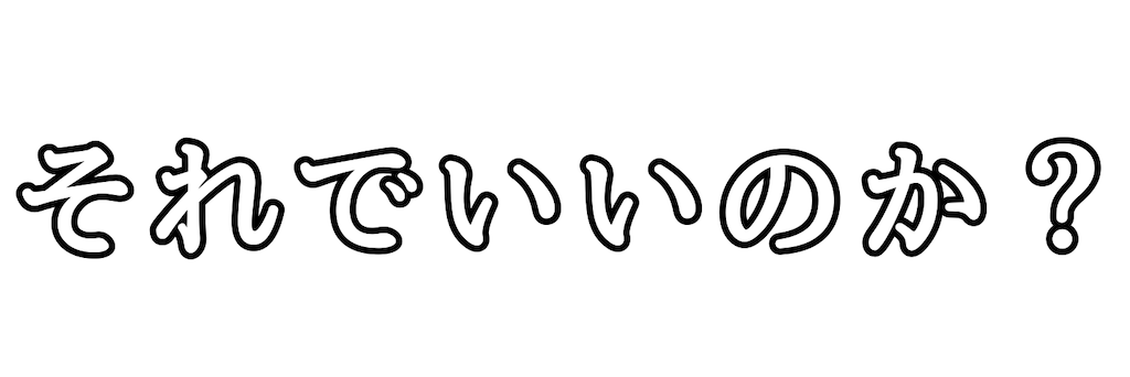 f:id:nissydesu:20220427200146p:image f:id:nissydesu:20220427200146p:image