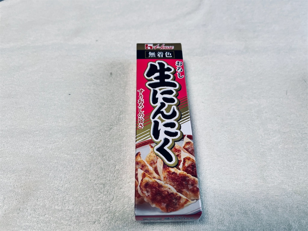 f:id:nissydesu:20220428181521j:image f:id:nissydesu:20220428181521j:image
