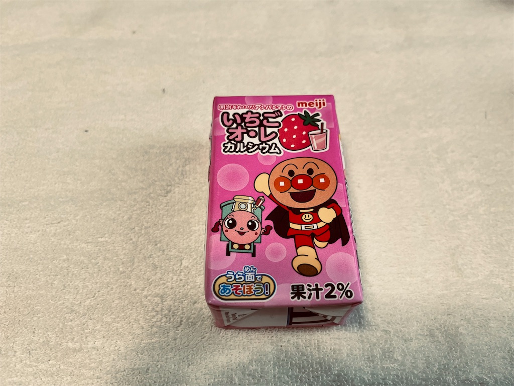 f:id:nissydesu:20220428181755j:image f:id:nissydesu:20220428181755j:image