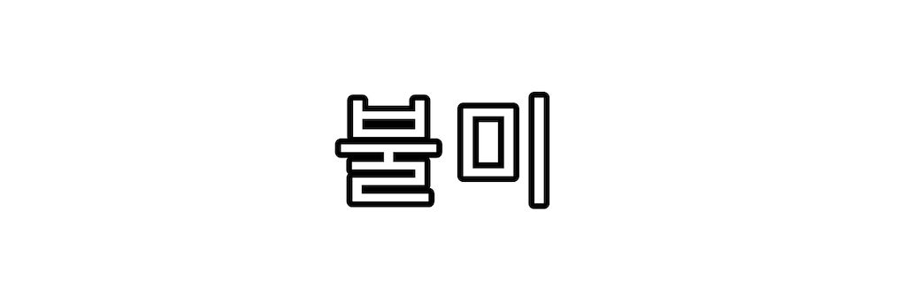 f:id:nissydesu:20220428202308p:image f:id:nissydesu:20220428202308p:image
