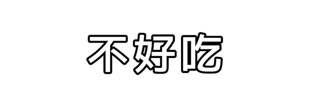 f:id:nissydesu:20220428202608p:image f:id:nissydesu:20220428202608p:image