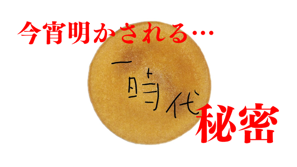 f:id:nissydesu:20220514173155p:image