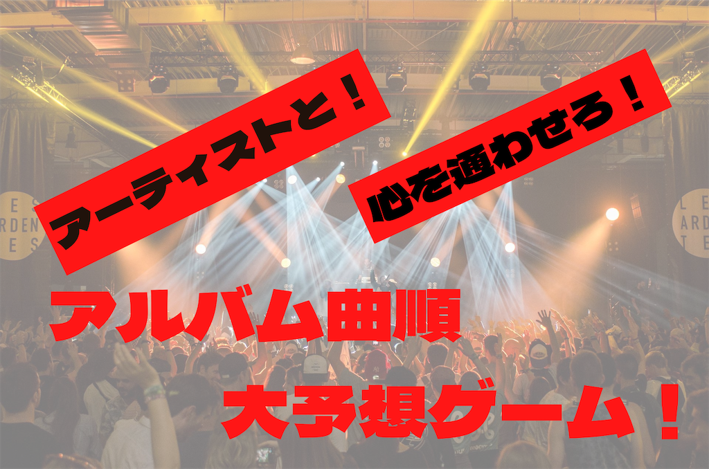 f:id:nissydesu:20220523162115p:image f:id:nissydesu:20220523162115p:image