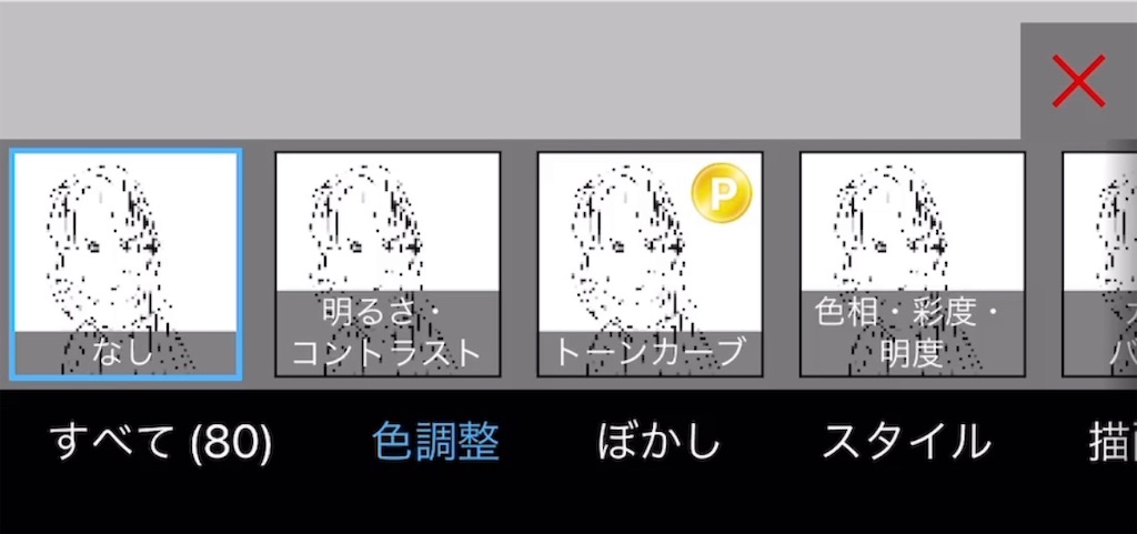 f:id:nissydesu:20220524181004j:image f:id:nissydesu:20220524181004j:image