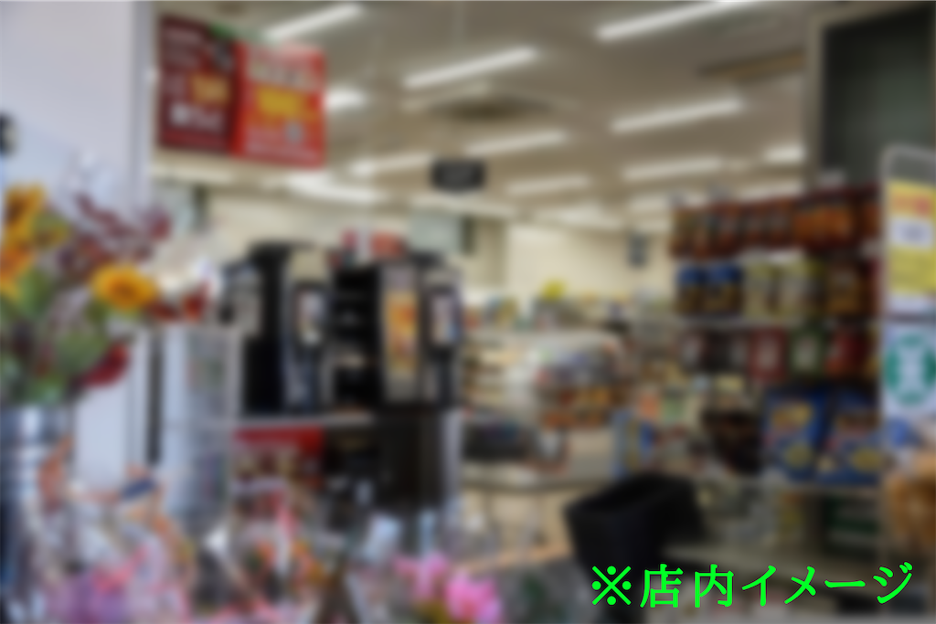 f:id:nissydesu:20220524184104p:image f:id:nissydesu:20220524184104p:image
