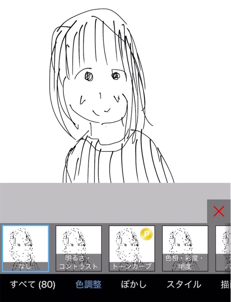 f:id:nissydesu:20220526064556j:image f:id:nissydesu:20220526064556j:image