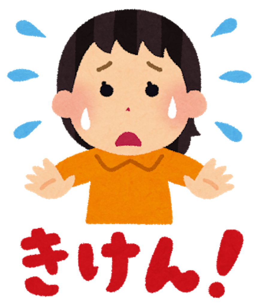 f:id:nissyoubokigoukaku:20190326101418p:image f:id:nissyoubokigoukaku:20190326101418p:image