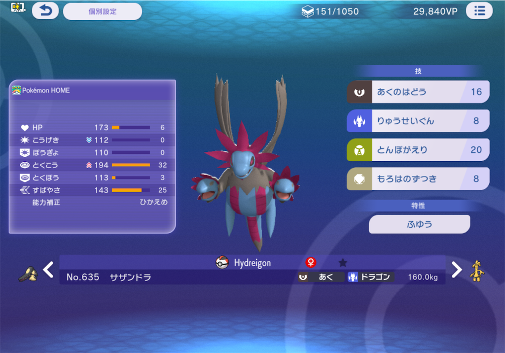 f:id:nisyou1720:20260708221815p:image f:id:nisyou1720:20260708221815p:image