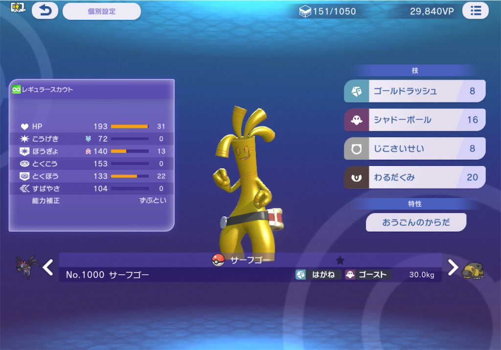 f:id:nisyou1720:20260708222058p:image f:id:nisyou1720:20260708222058p:image