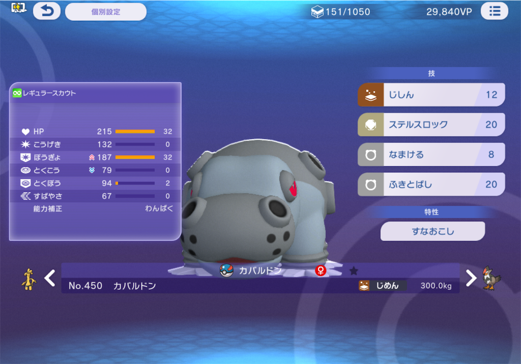 f:id:nisyou1720:20260708222505p:image f:id:nisyou1720:20260708222505p:image