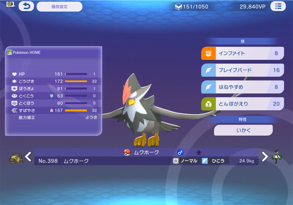f:id:nisyou1720:20260708222806p:image f:id:nisyou1720:20260708222806p:image