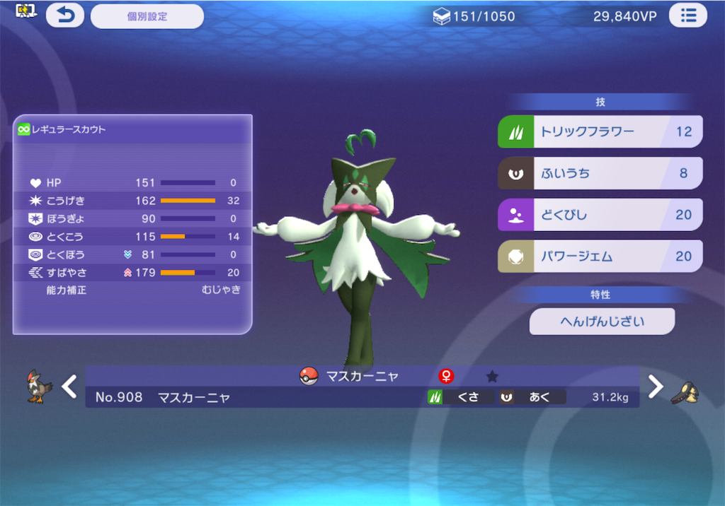 f:id:nisyou1720:20260708233304p:image f:id:nisyou1720:20260708233304p:image