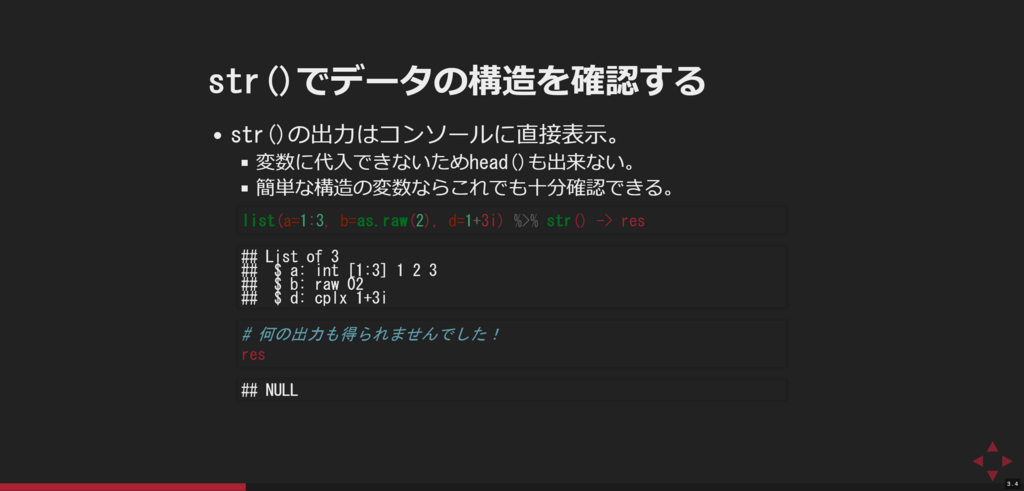 f:id:niszet:20180304204943p:plain f:id:niszet:20180304204943p:plain