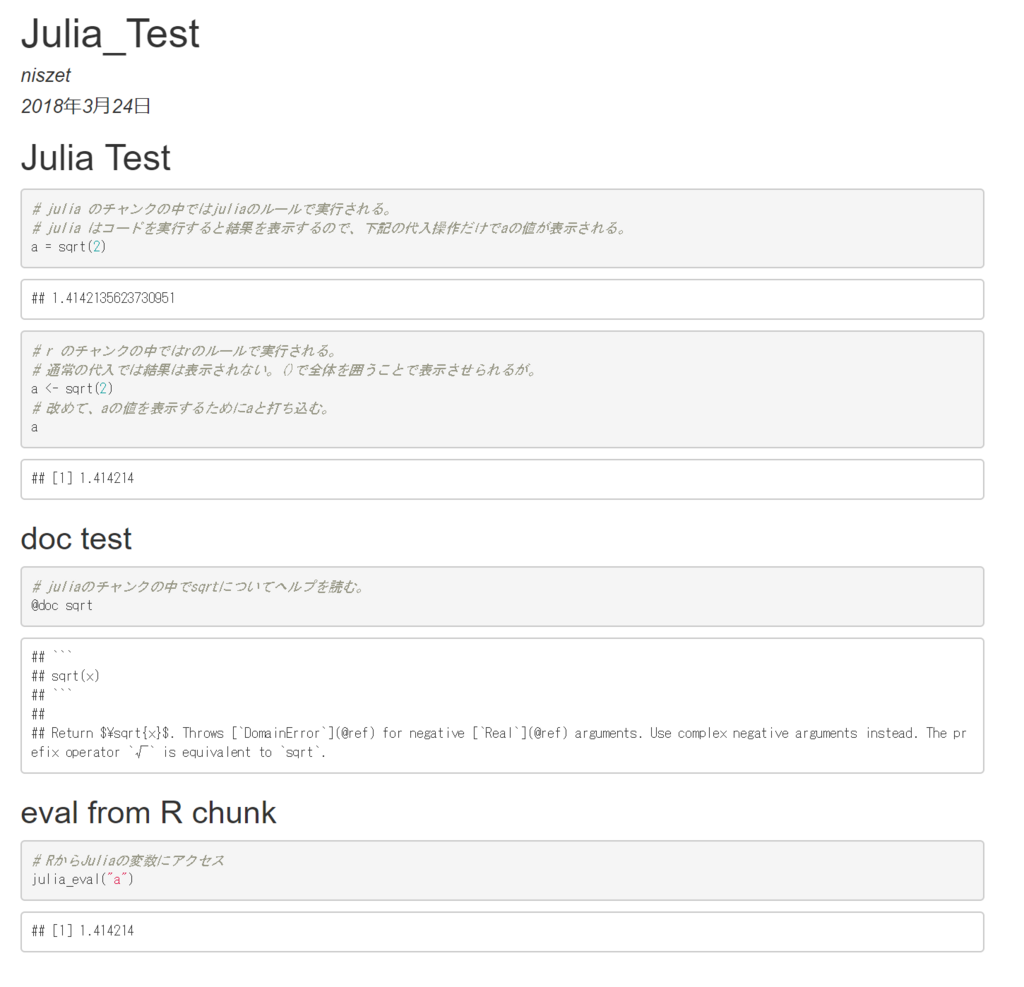 f:id:niszet:20180324181744p:plain