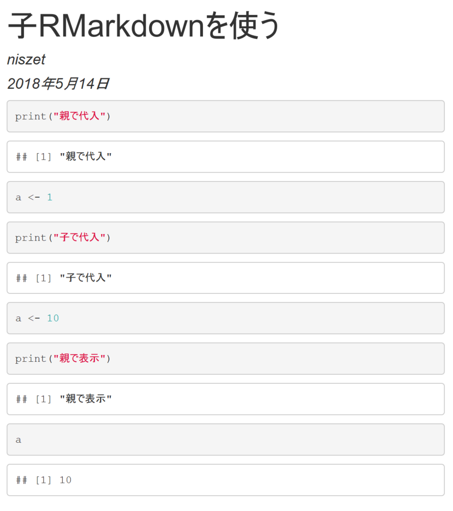 f:id:niszet:20180514231335p:plain