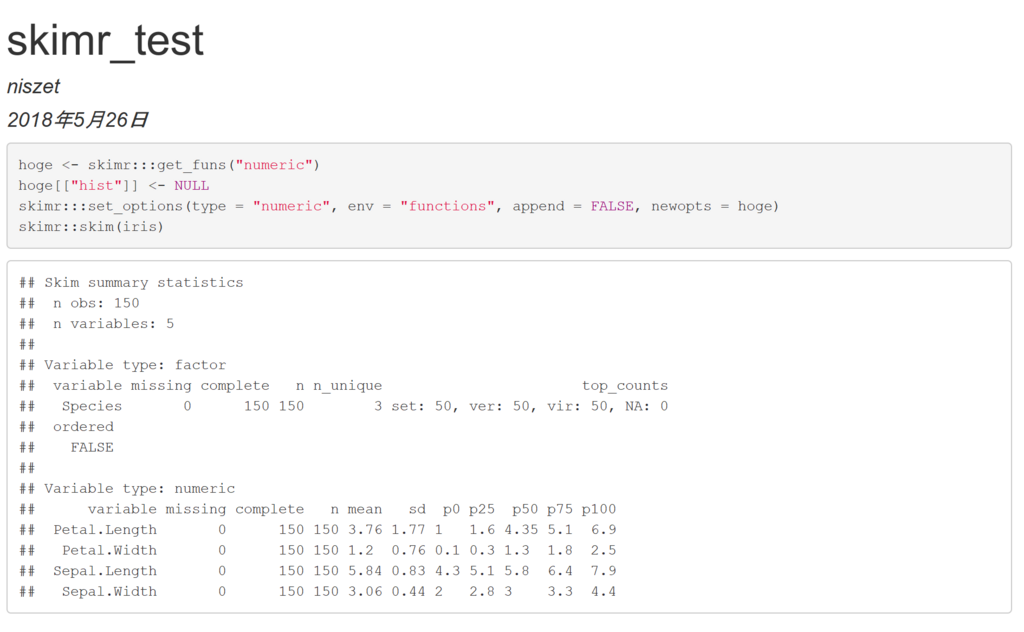 f:id:niszet:20180526232255p:plain