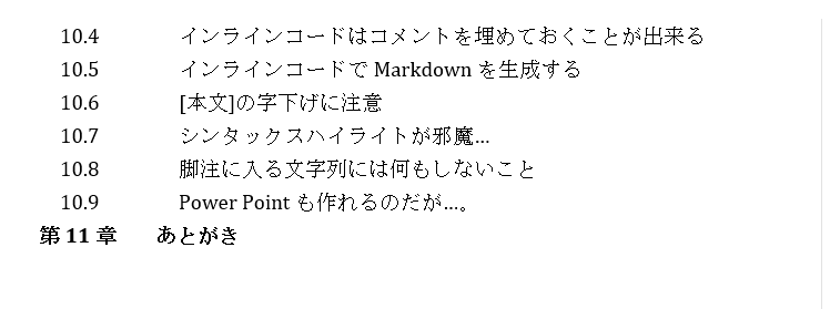 f:id:niszet:20180918002815p:plain f:id:niszet:20180918002815p:plain