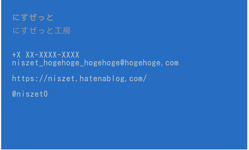 f:id:niszet:20181218232212p:plain f:id:niszet:20181218232212p:plain