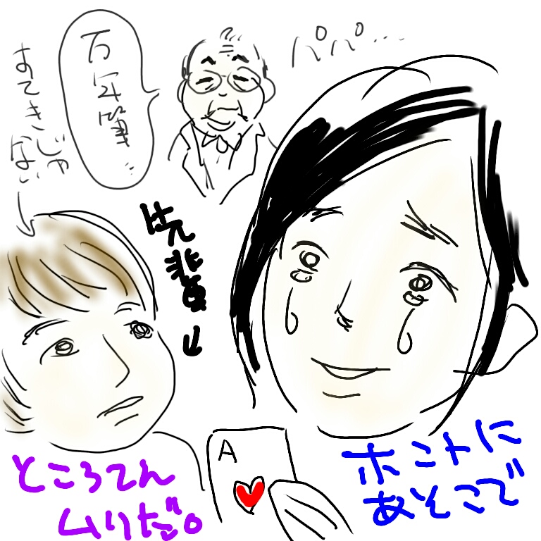 花とアリスのイラスト 花とアリスのイラスト
