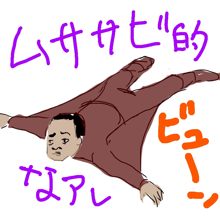 アフター・アースのムササビ アフター・アースのムササビ
