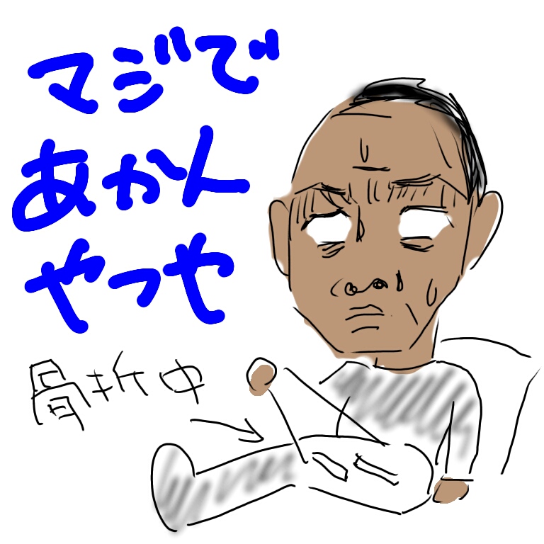 アフター・アースのイラスト アフター・アースのイラスト