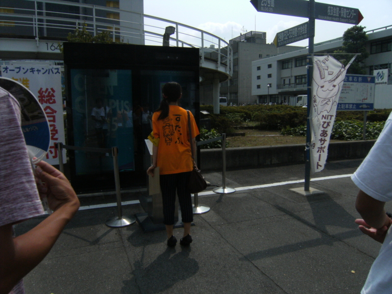f:id:nitechpress:20150713100454j:image:w500 f:id:nitechpress:20150713100454j:image:w500