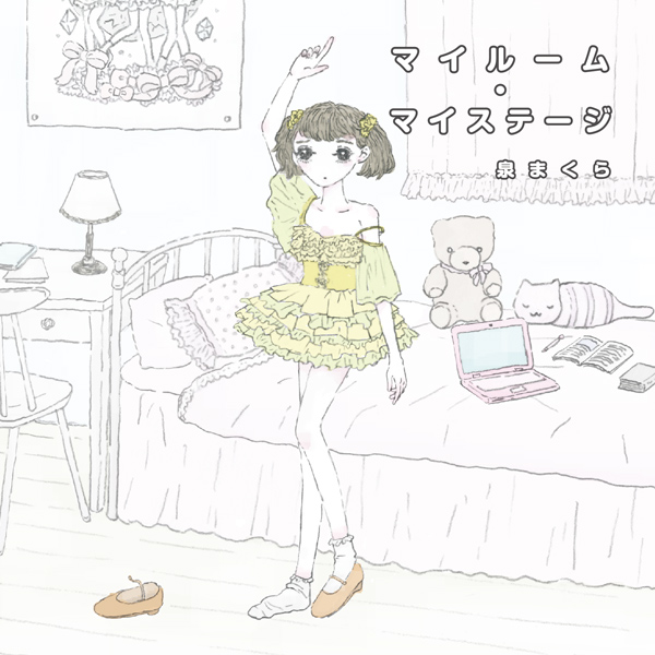 f:id:nitibotsu_to:20170109215709j:plain f:id:nitibotsu_to:20170109215709j:plain