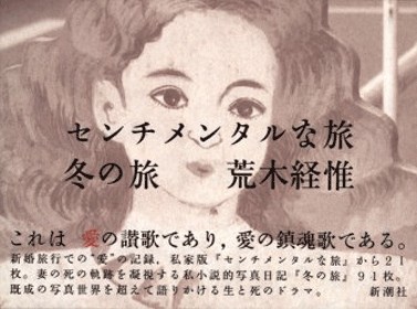 f:id:nitijou_geijutu:20210110031906j:plain