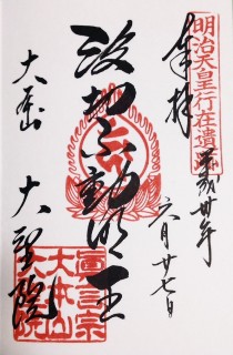 f:id:nitinitikorekouniti:20180702221843j:image f:id:nitinitikorekouniti:20180702221843j:image
