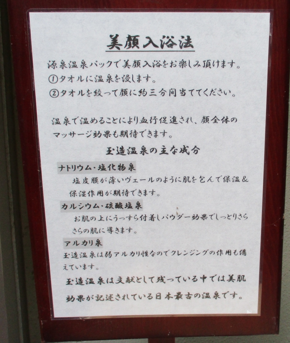 f:id:nitinitikorekouniti:20201005215327j:plain