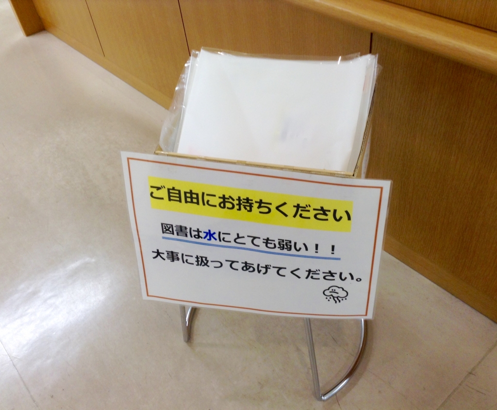 f:id:nitlib:20161220105747j:plain f:id:nitlib:20161220105747j:plain