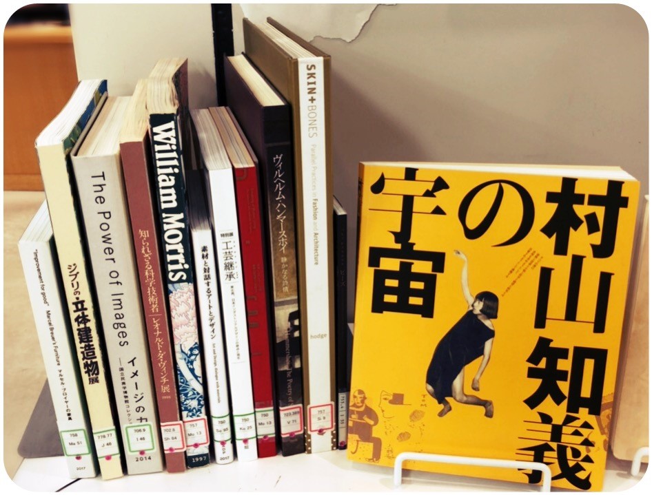 図録の楽しみ 名古屋工業大学図書館報 Library