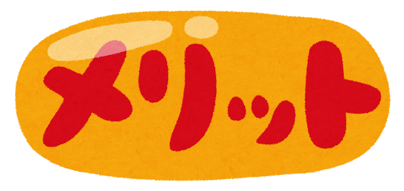 f:id:nito124:20191111225134p:plain f:id:nito124:20191111225134p:plain