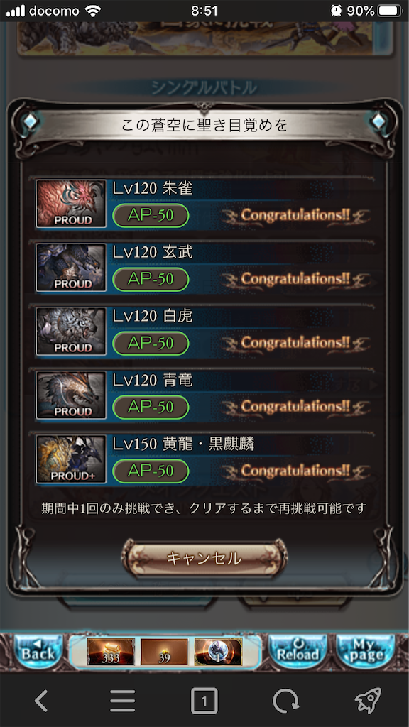 f:id:nito124:20191218085120p:image f:id:nito124:20191218085120p:image