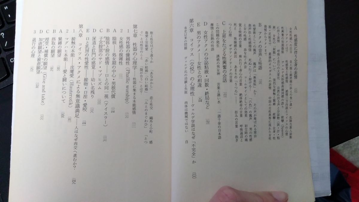 f:id:nitokonasu:20210228002407j:plain