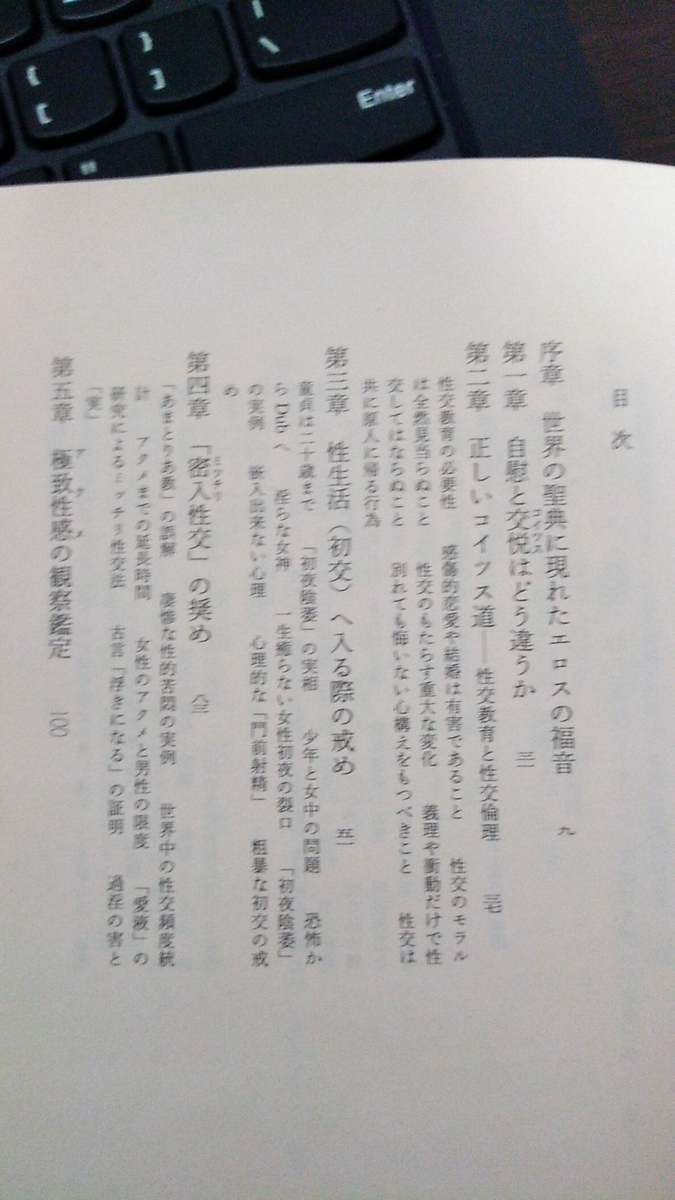 f:id:nitokonasu:20210228002427j:plain