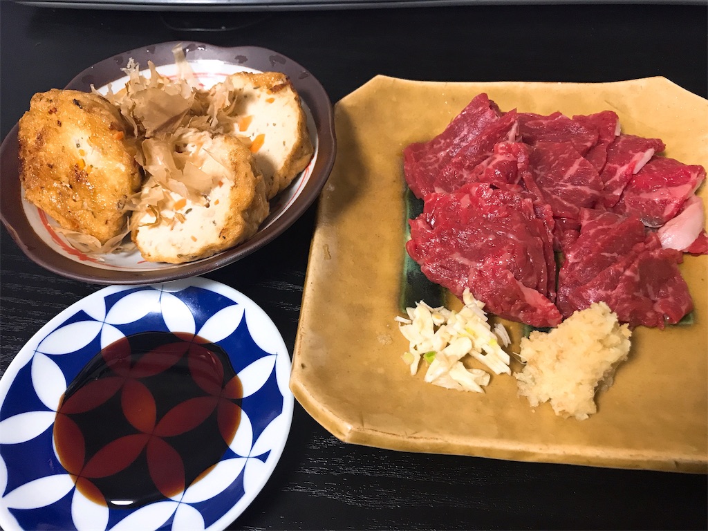 f:id:nitolon:20190226143710j:image f:id:nitolon:20190226143710j:image