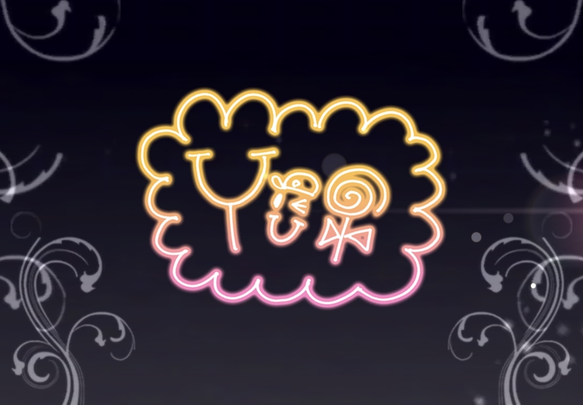 大槻唯ちゃんを引いた時のスクショ