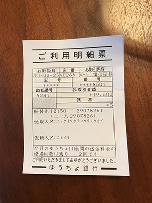 f:id:nitooi:20180224170740j:plain f:id:nitooi:20180224170740j:plain
