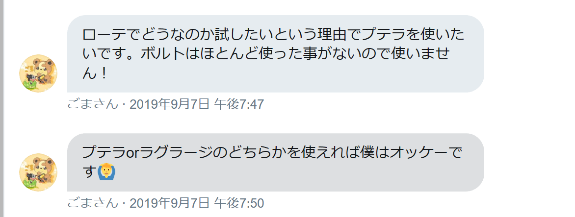 f:id:nitorix:20191105223510p:plain